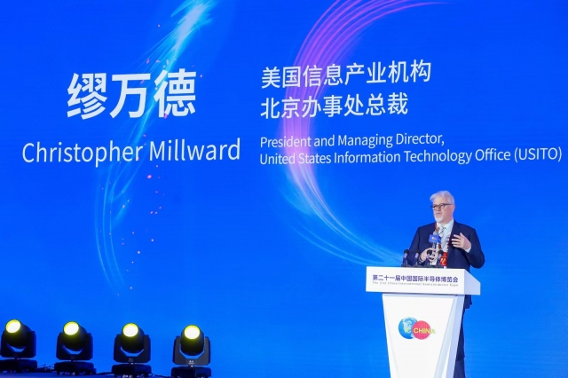 第二十一届中国国际半导体博览会嘉宾